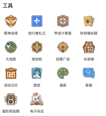 游戏社区，从山寨TapTap卷到国产Discord